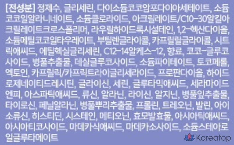 Гель для умывания Clean It Zero Calming Gel Cleanser, 1 шт., 200 мл