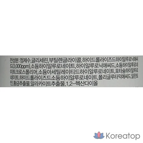 Тоник для лица Sidmool Ultra с низкомолекулярной гиалуроновой кислотой, увлажняющий, 300 мл, 1 шт.