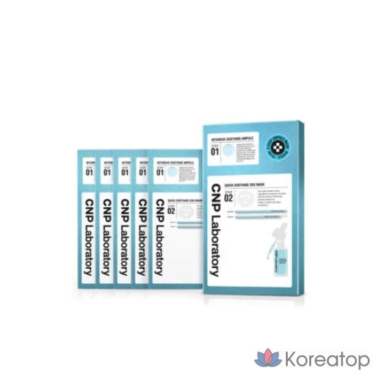 Набор успокаивающих масок Cha & Park C&P Quick Soothing SOS Mask Pack, 5 листов, 9 штук.