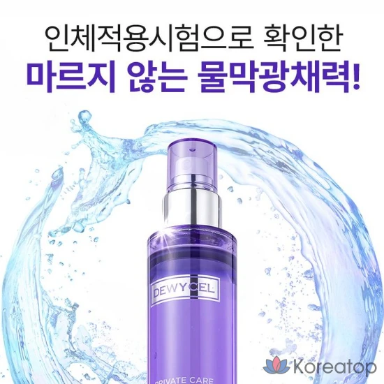 Спрей DEWYCEL Private Mist, 1 шт., 100 мл
