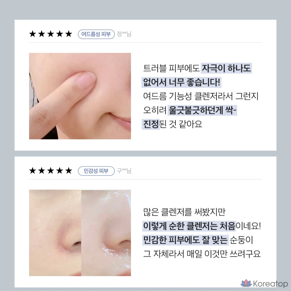 Очищающая пенка Centell Lacto Acris, 150 мл, 1 шт.