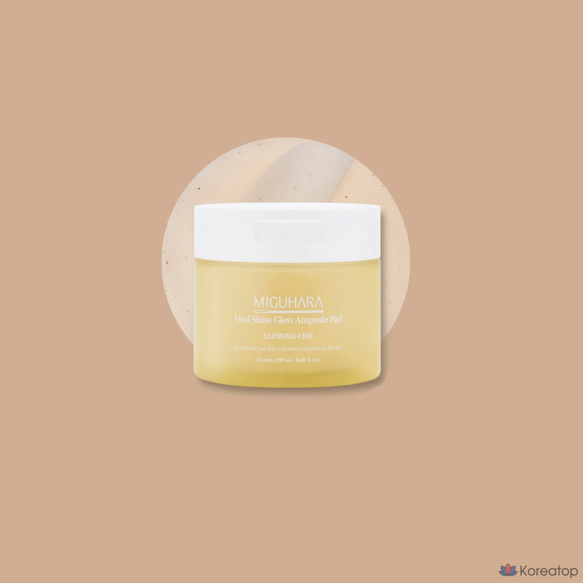 Ампулы для лица Miguhara Vital Shine Glow, 150 мл, 70 листов, 1 упаковка.