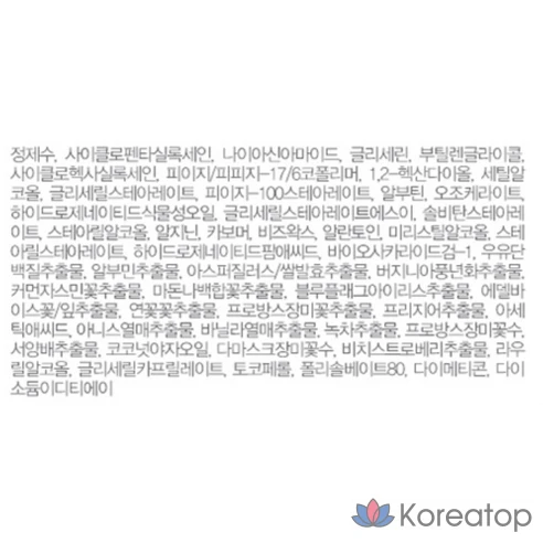 Отбеливающий крем для лица Snow White, 80 мл