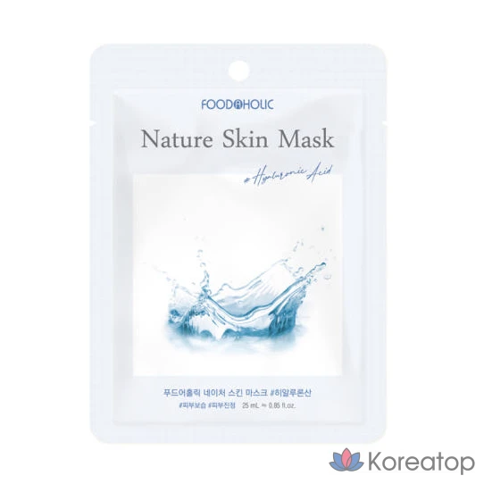 Набор масок для лица FoodaHolic Nature Skin с гиалуроновой кислотой, 50 штук, 3 упаковки.