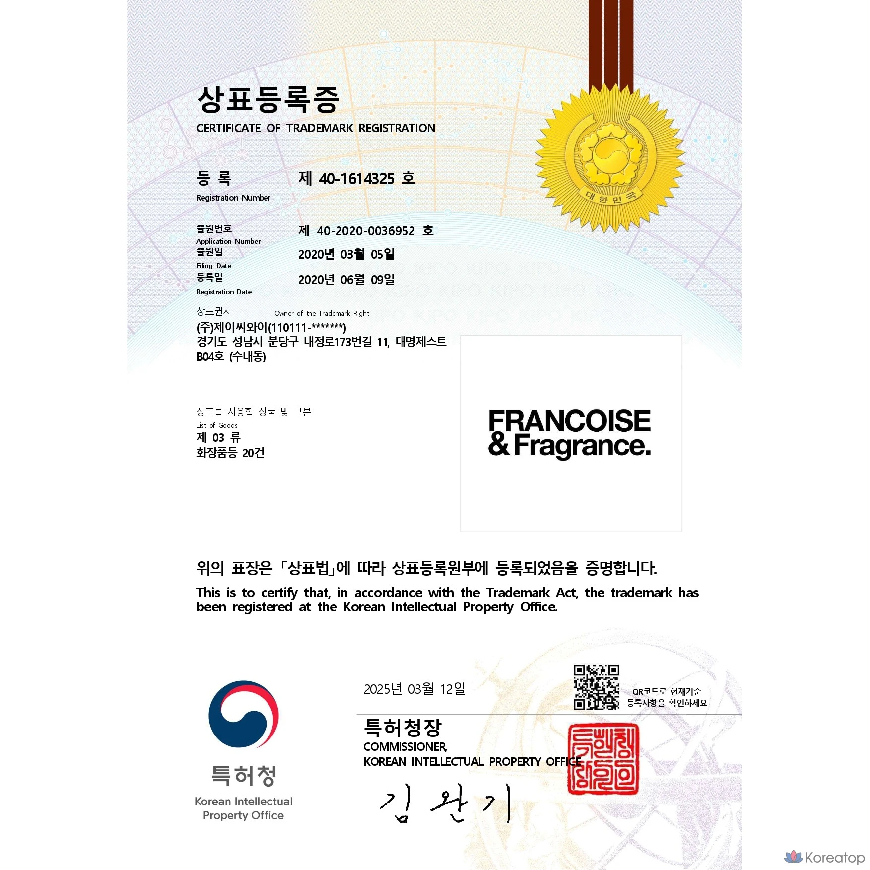 Сыворотка Francoise&amp;fragrance Low Molecular Hyaluronic Acid Premium, 100 мл, 1 шт.