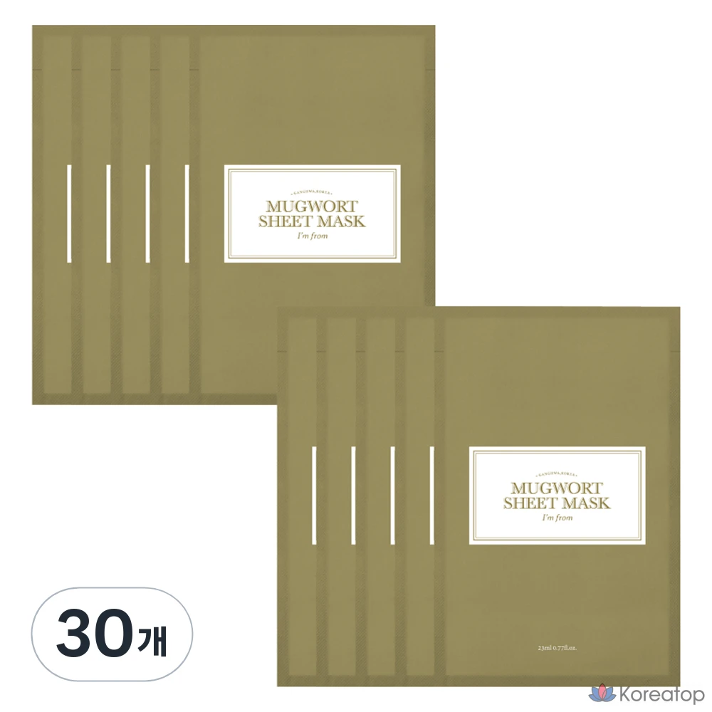 Набор тканевых масок «I'm From Mugwort», 1 упаковка, 30 листов.
