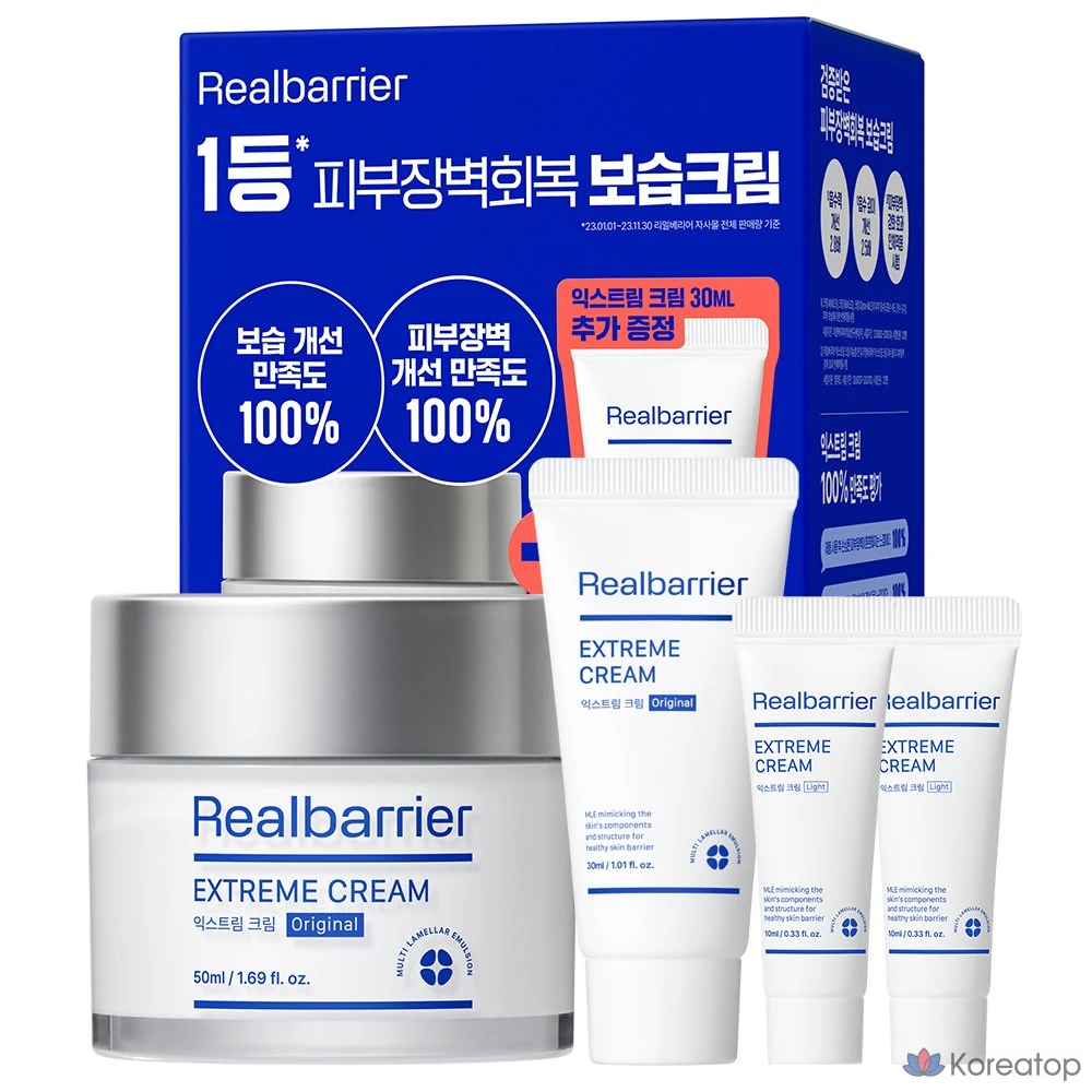 Крем для лица Real Barrier Extreme Cream Planning, 50 мл + 30 мл + 20 мл, 1 шт., 100 мл