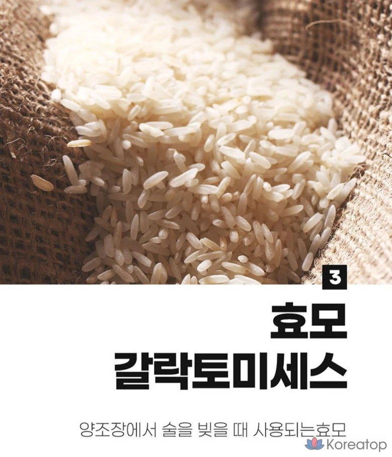 Экстракт галактомицетов Francoise&amp;fragrance., 100 мл, 1 флакон