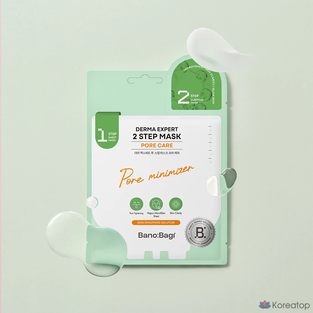 Маска для лица Banobagi Derma Expert Two-Step Mask Pore Care, 7 листов, 3 упаковки.