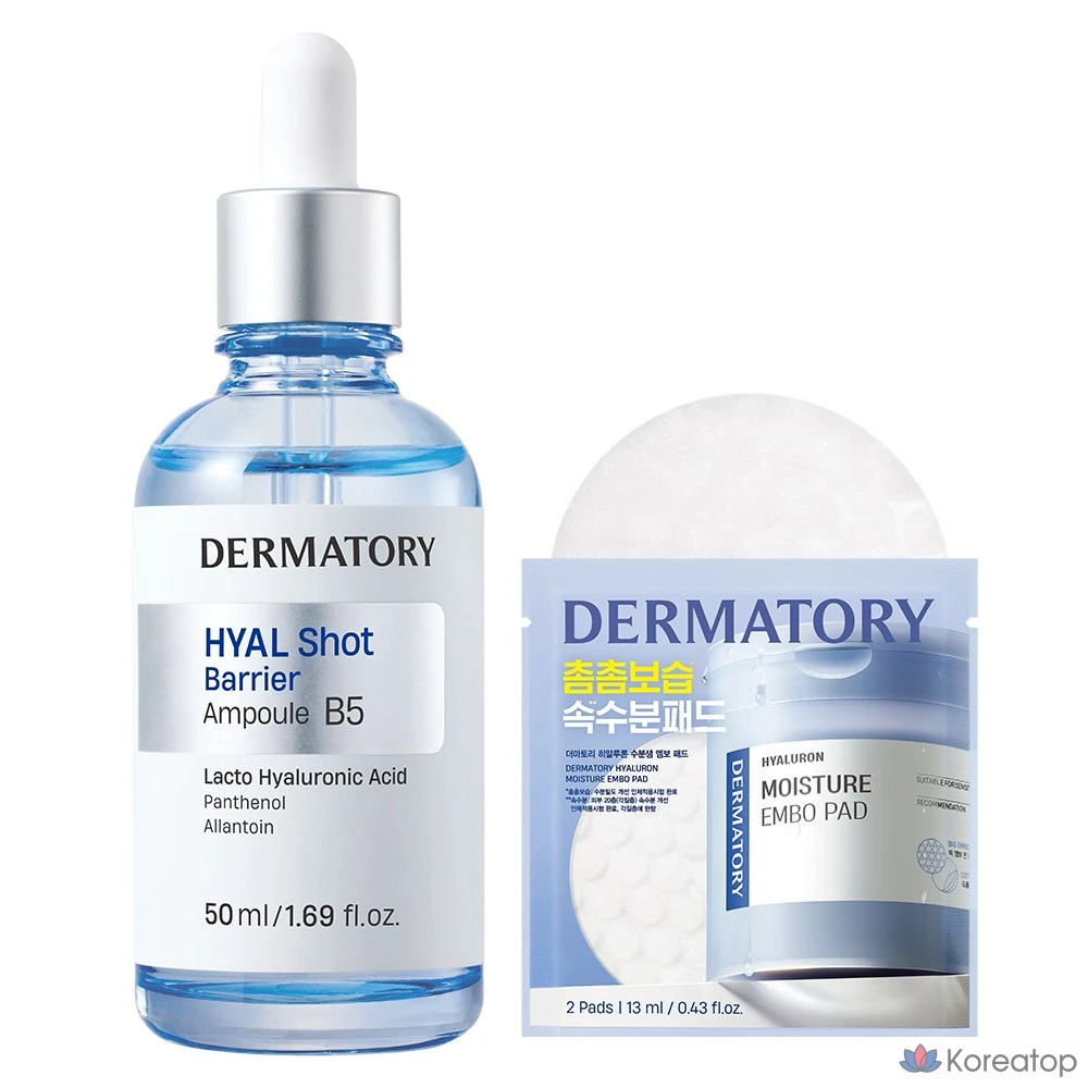 Ампула Dermatory Hyal Shot Barrier B5+, 2 листа, 1 шт., 50 мл