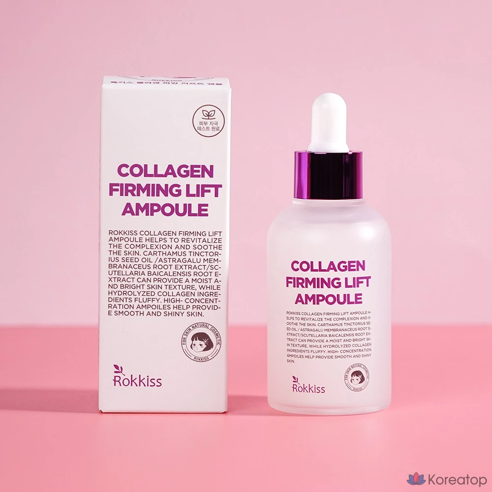 Ампула Rokkiss Collagen Firming Lift, 55 мл, 1 шт.