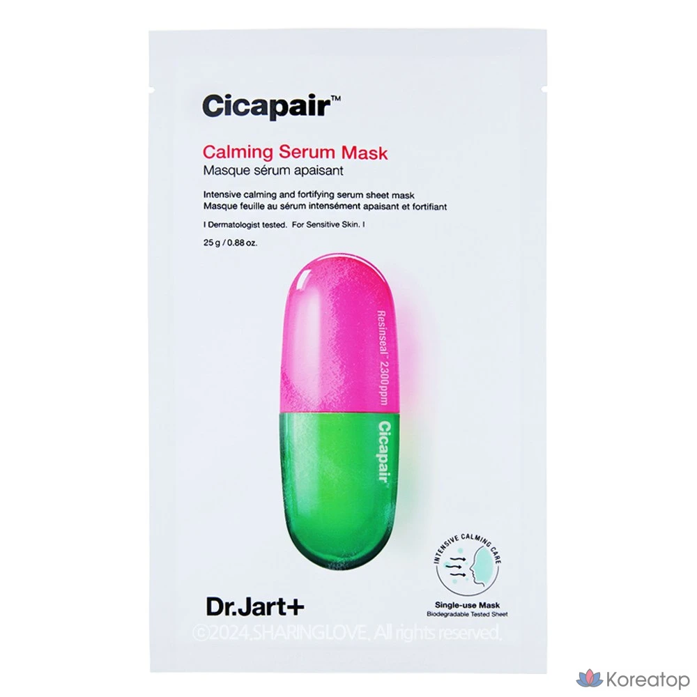 Успокаивающая сывороточная маска Dr. Jart Cicapair, 1 лист, 1 шт., 1 упаковка