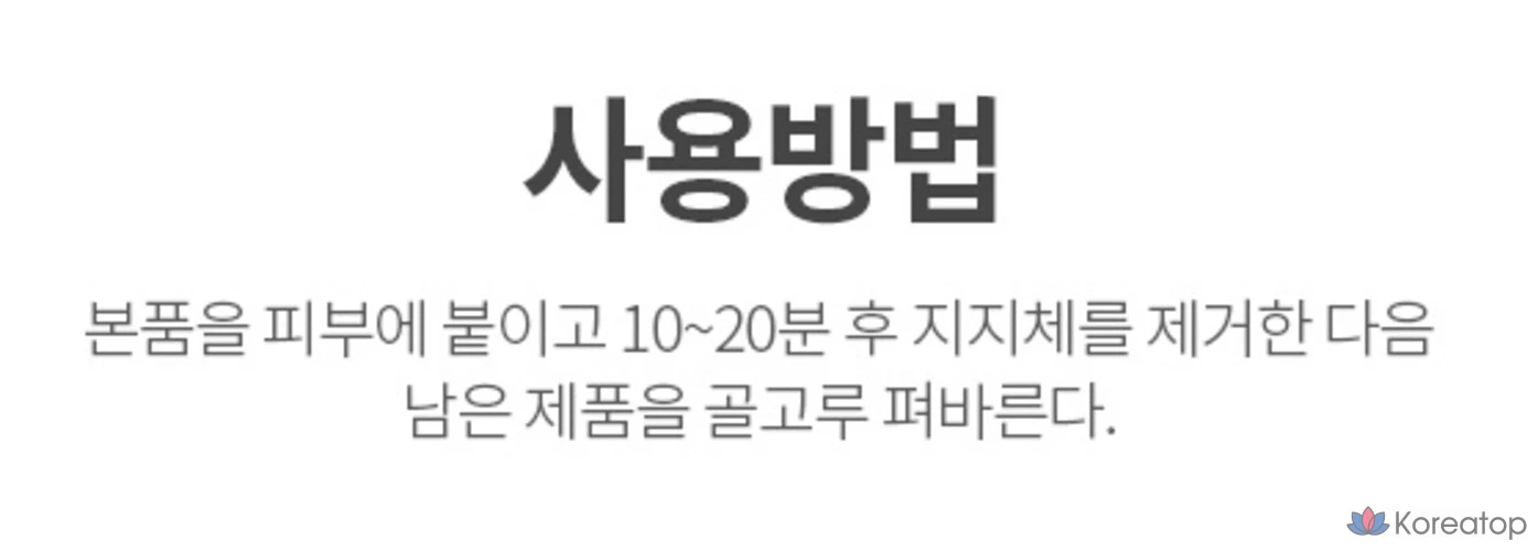 Нежная маска для лица Goodal с экстрактом юдзу, 1 упаковка, 5 штук., фото 5