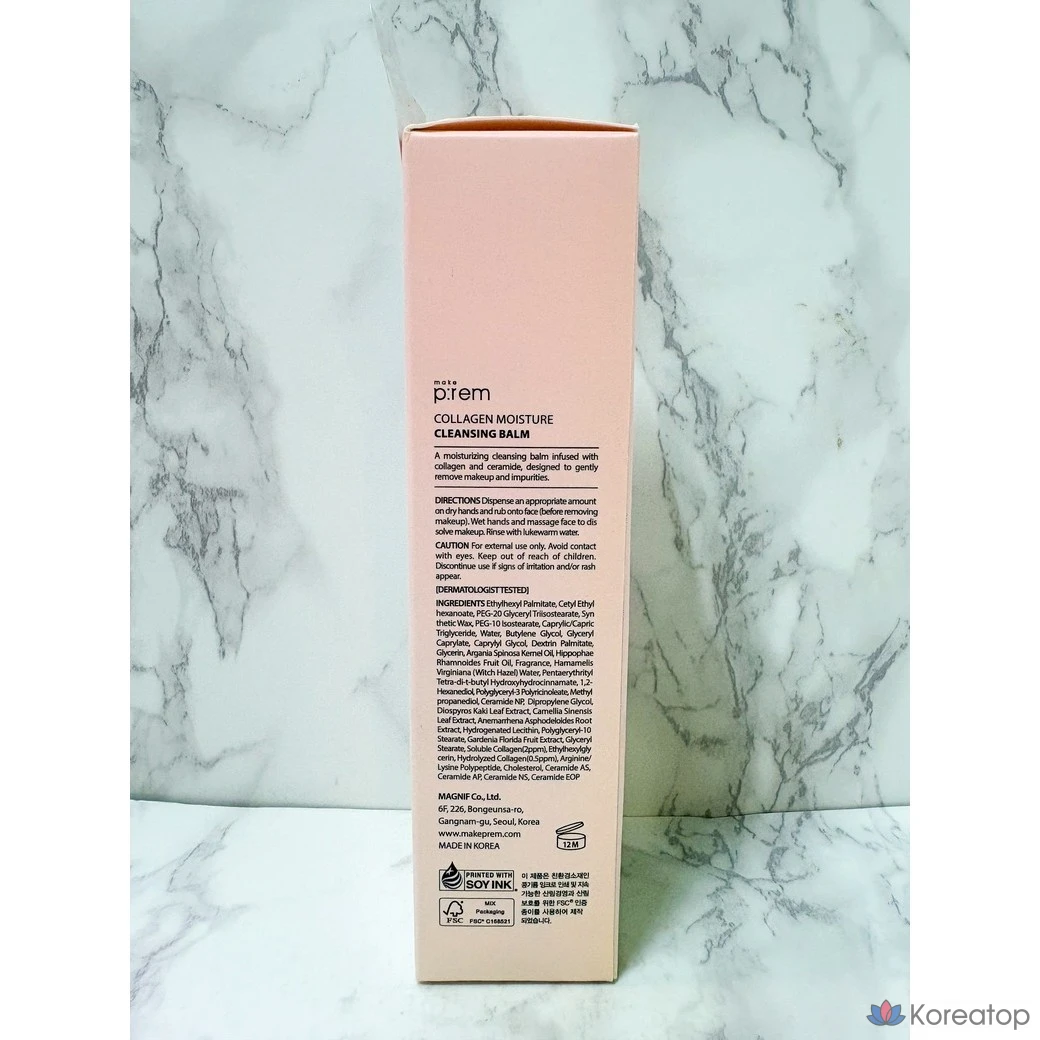 Очищающий бальзам MAKE P:REM Collagen Moisture Cleansing Balm, 100 мл, 1 шт., фото 6
