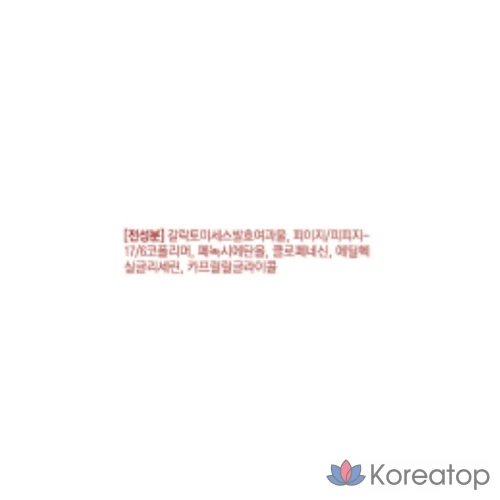 Эссенция Tony Moly Intense Care Galactomyces, 150 мл, 1 шт.