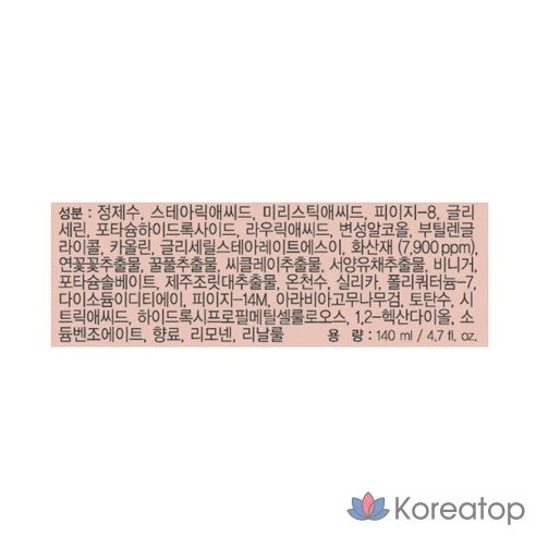 Очищающая пенка для умывания с экстрактом вулканической почвы Чеджу The Face Shop