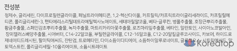 The Saem Derma Plan Балансирующий увлажняющий крем, 130 мл, 1 шт.