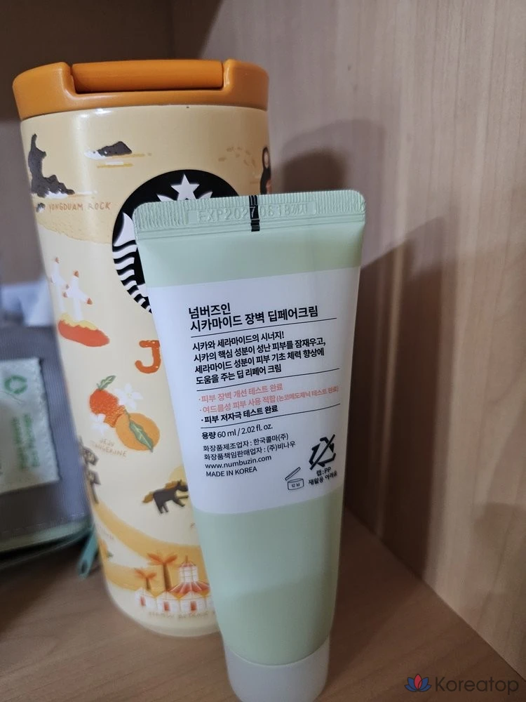 Крем для глубокого восстановления и ухода за кожей Cica Ceramide Deep Repair Barrier Cream, 60 мл, 1 шт.