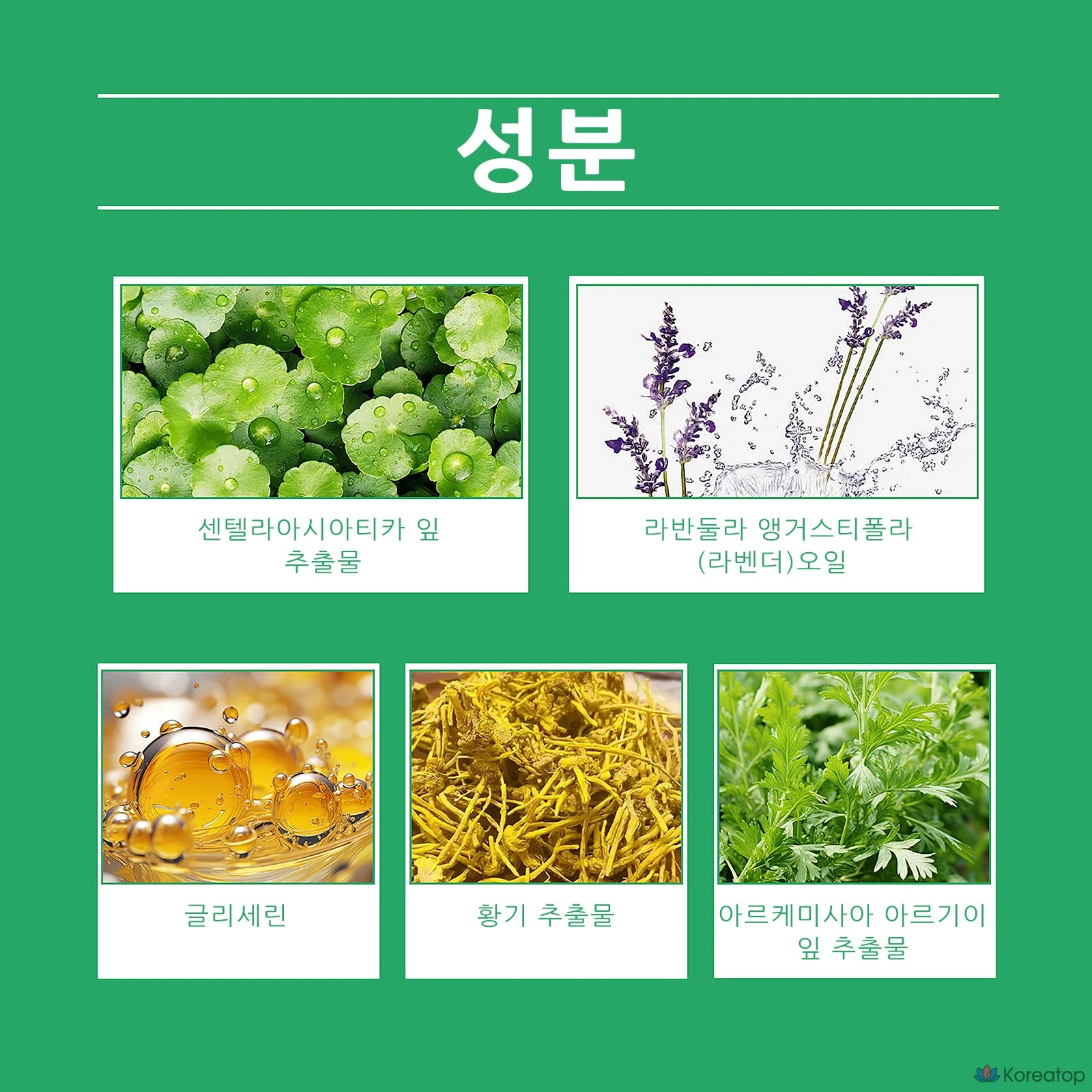 Крем для регенерации кожи Madeca с экстрактом центеллы азиатской, высококонцентрированный отбеливающий крем, интенсивное увлажнение, разглаживание морщин, успокаивающее увлажнение, уход после лазерной эпиляции, восстанавливающий дневной крем, 1 шт., 50 г, фото 6