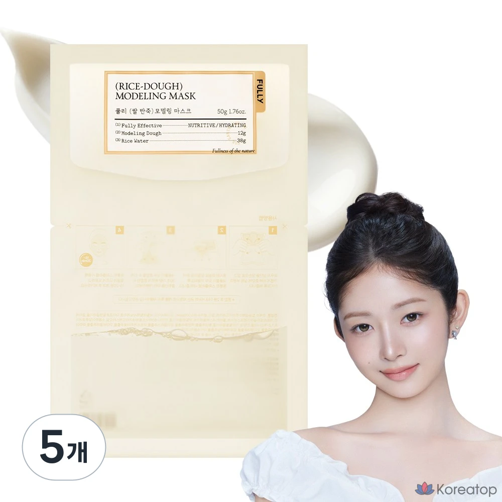 Тканевая маска для лица FULLY Rice Bran Modeling Mask, 20 шт.