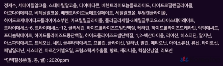 Средство для обработки кожи KeraSys Damage Clinic Protein Treatment, 1 л, 1 шт.