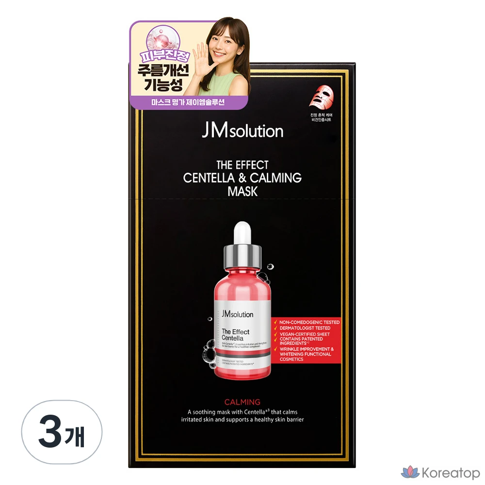 Набор из 3 успокаивающих масок JM Solution The Effect с экстрактом центеллы, 10 штук.