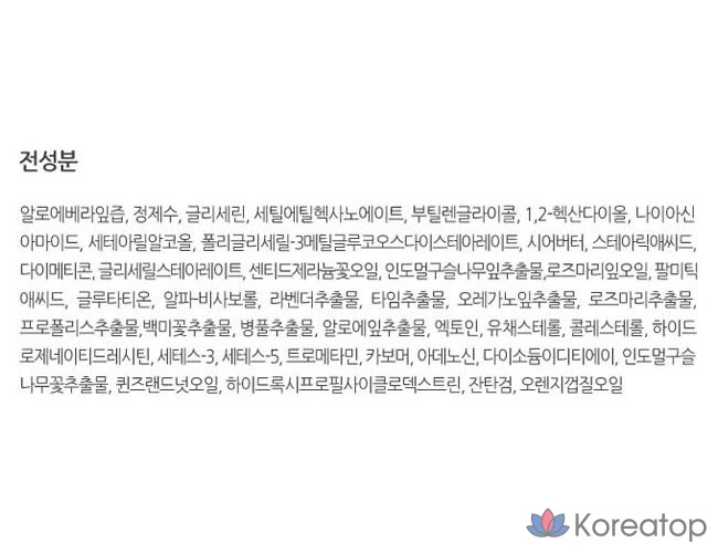 Ким Чон Мун Aloe Cure Signature 3X Cream 50ml x 2p + 2X Cream 3.5g x 2p + 3X Cream 2g x 3p, 1 шт.