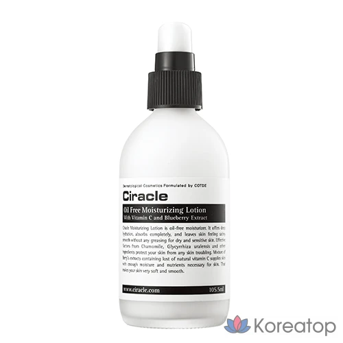 Увлажняющий лосьон Ciracle без масла, 105 мл, 1 шт.