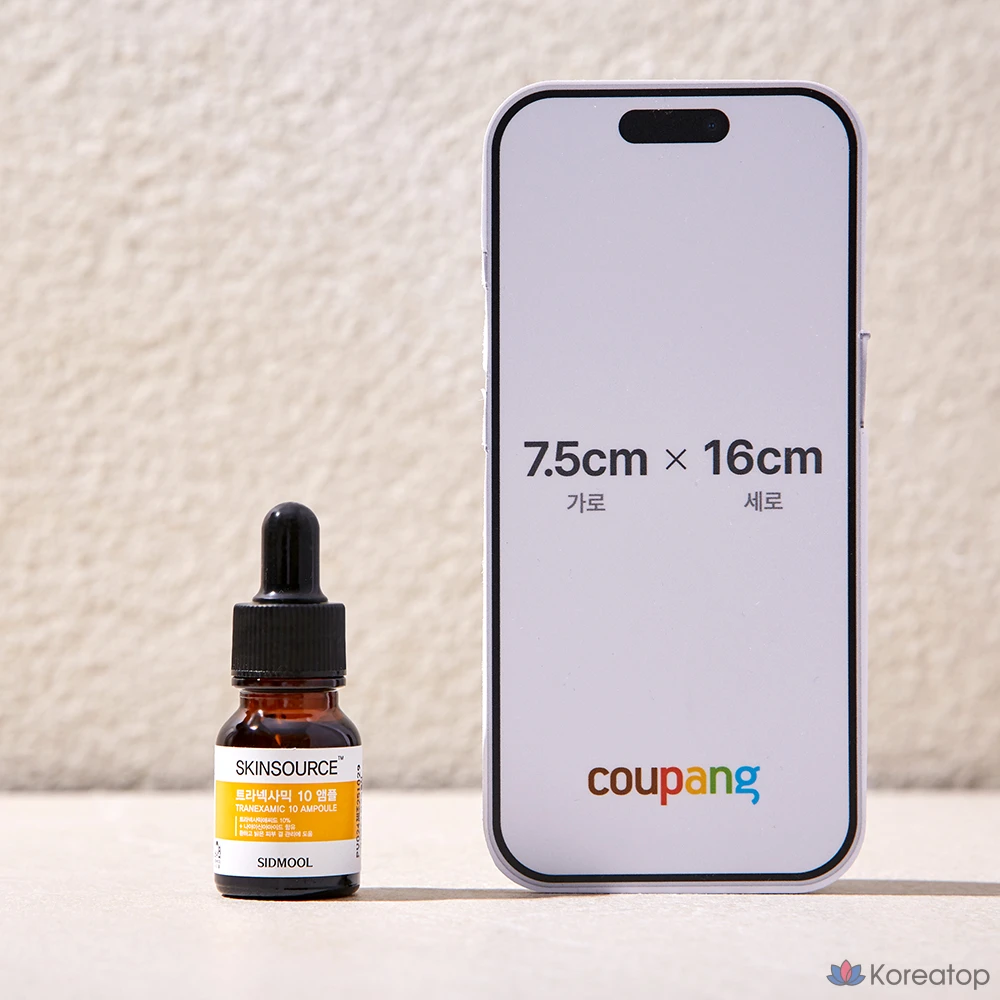 Seedmul Skin Source Транексаминовая кислота, 10 ампул, 12 мл, 1 шт.