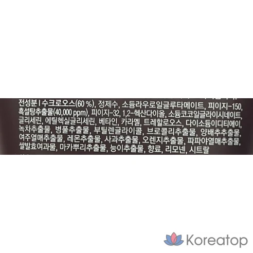 Пенка-скраб с чёрным сахаром Skinfood Black Sugar Perfect Scrub Foam, 180 г, 1 шт