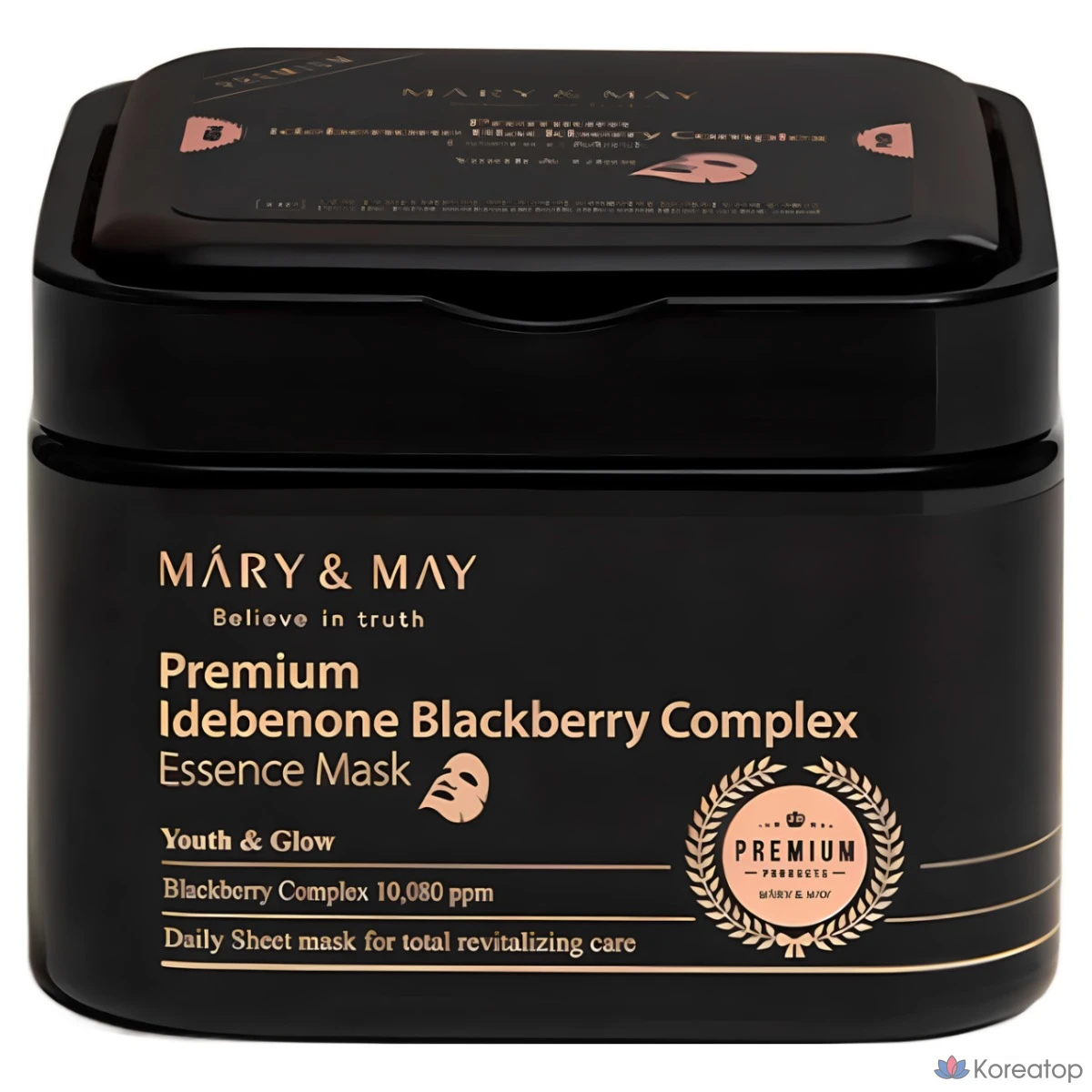 Эссенция-маска Marienmay Premium Idebenone Blackberry Complex, 2 шт. (20 масок)