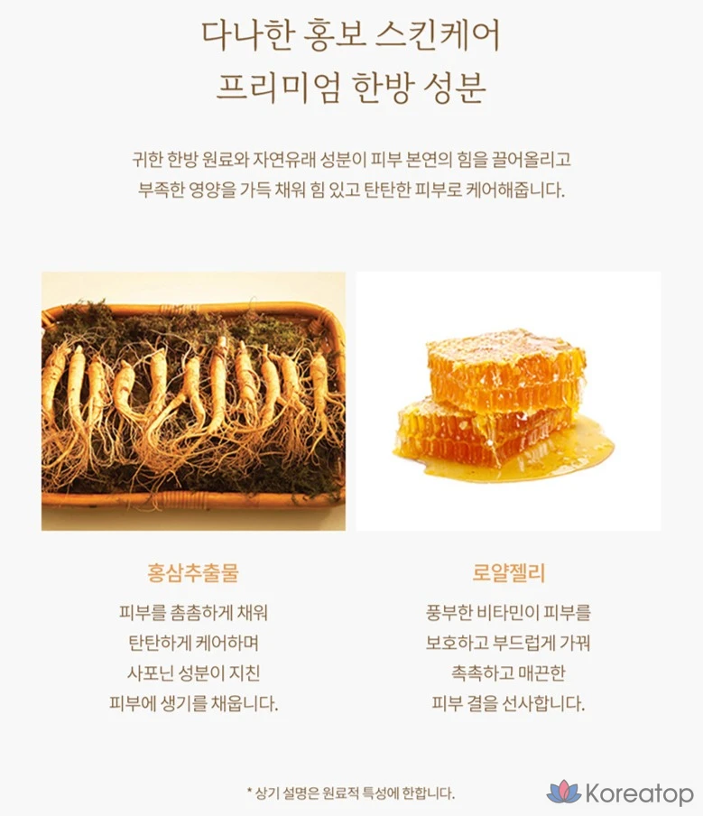 Danahan Jin Cream, 50 мл, 1 шт.