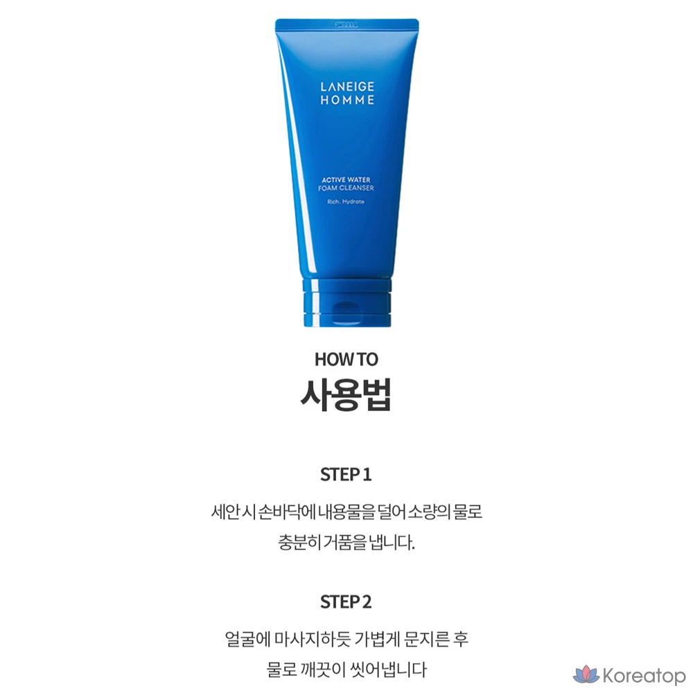 Очищающая пенка LANEIGE Homme Active Water Foam Cleanser, 150 мл, 1 шт.