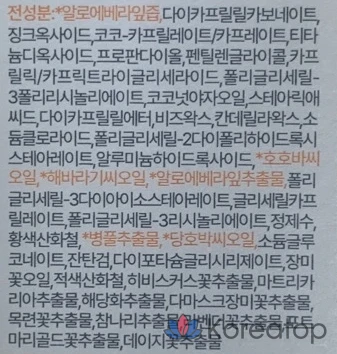 Солнцезащитный крем Dr. Orga 100 SPF50+ PA+++, 50 мл, 1 шт.