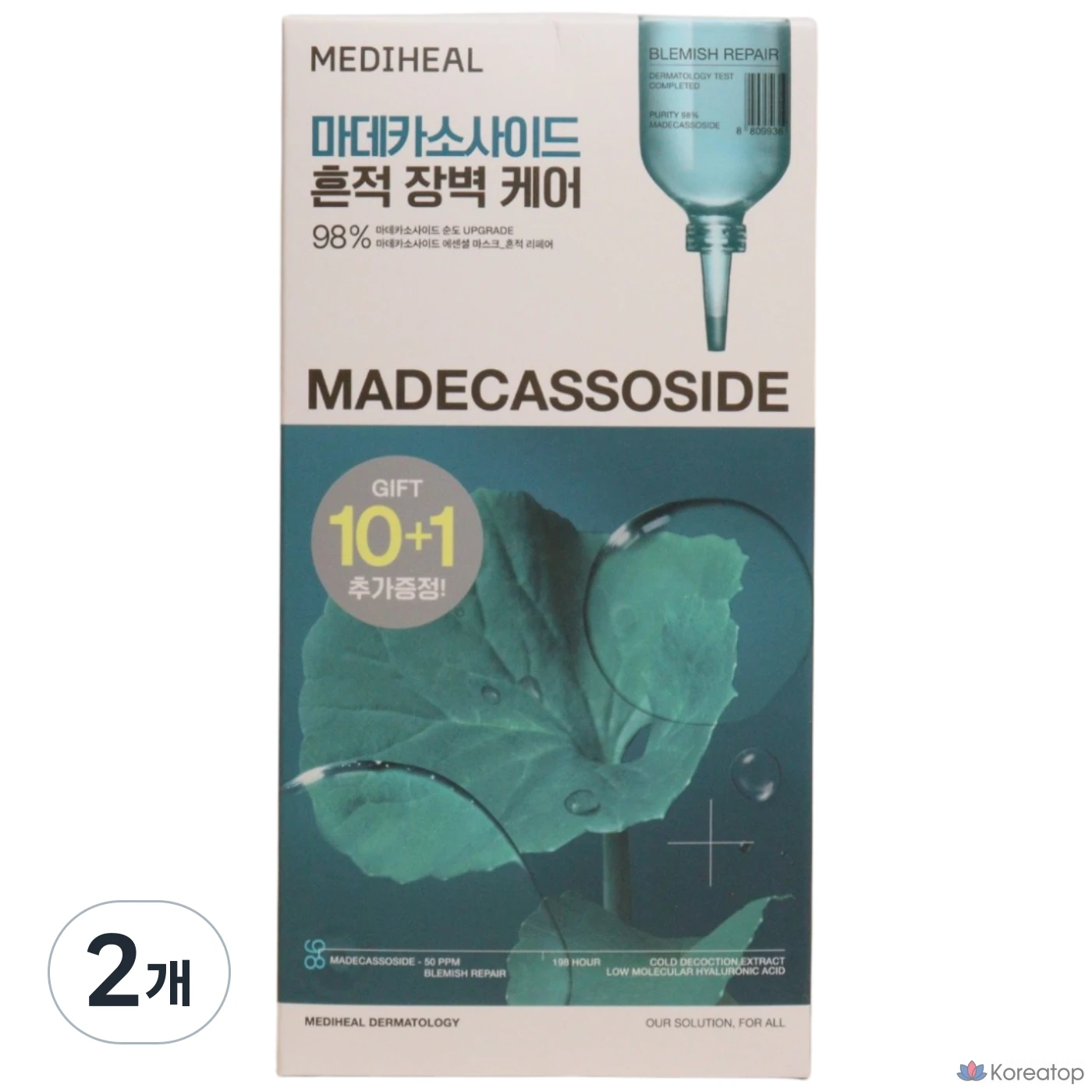 Тканевая маска для лица MEDIHEAL Madecassoside Essential Mask, 22 шт.
