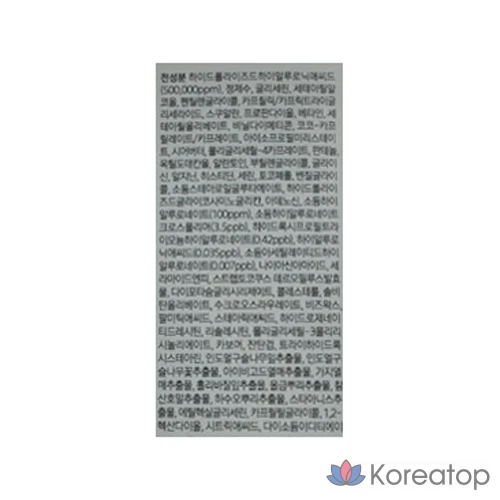 Крем Wellage Real Hyaluronic 100, 50 мл, 1 шт.