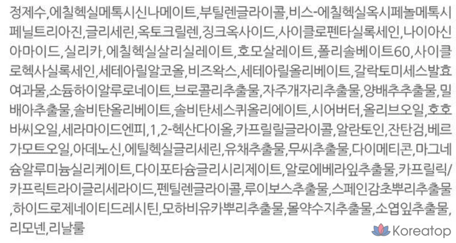 Солнцезащитный крем Graymelin Galactocera Return SPF50+ PA++++, 1 шт., 50 мл