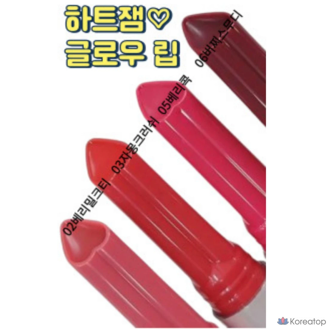 Помада Peripera Heart Jam Glow Lip, оттенок 01 Peach Fondue, 1 шт., 1,4 г