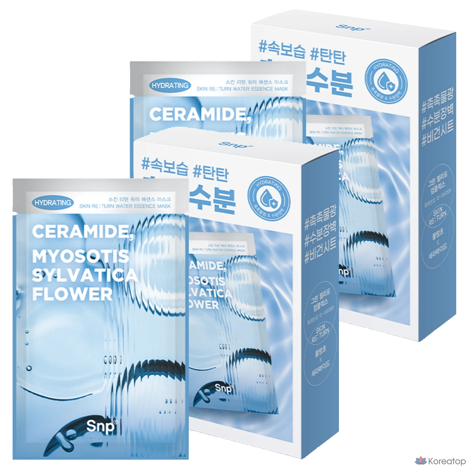 Набор увлажняющих масок SNP Skin Return Water Essence, 2 упаковки, 10 штук.