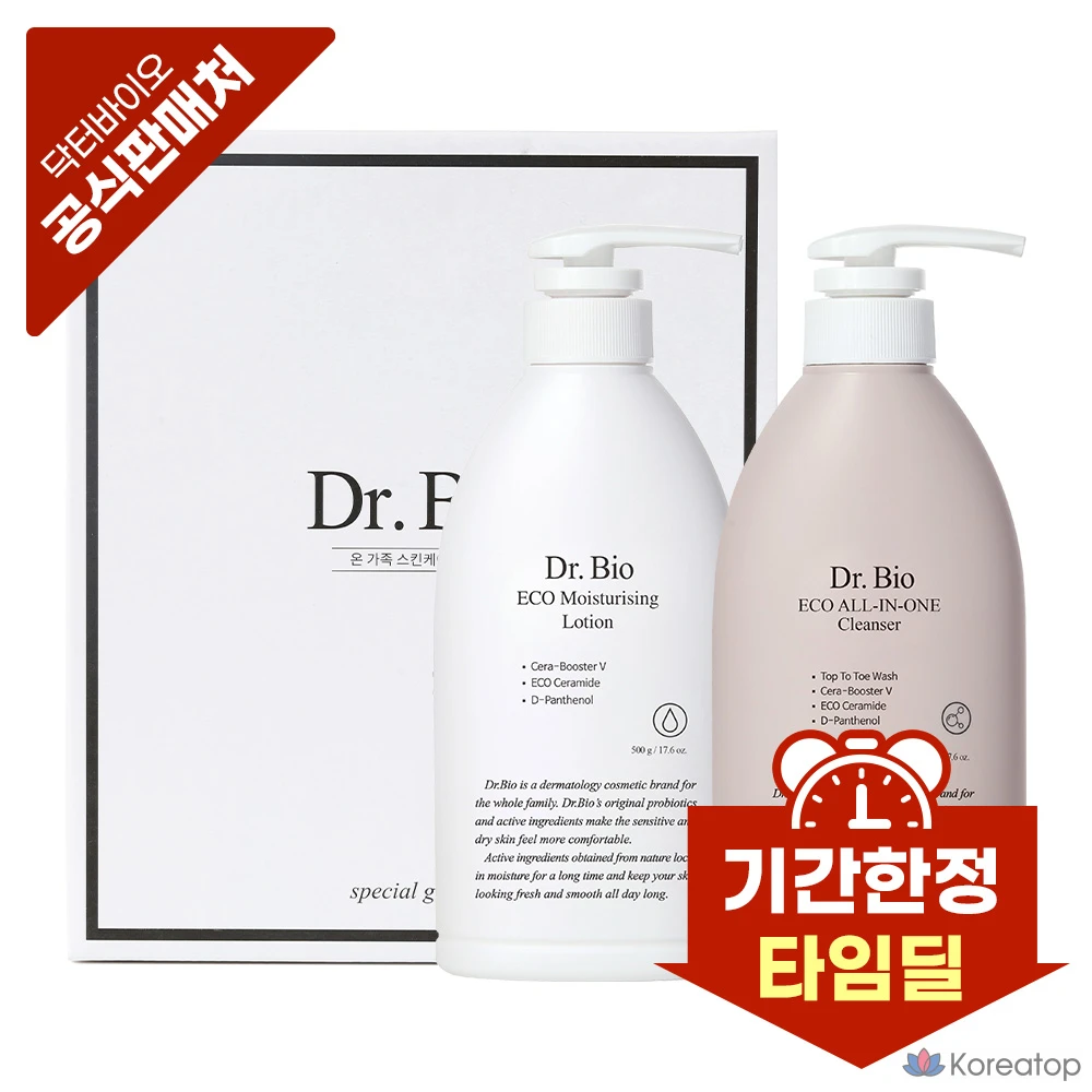 Dr. Bio «Все в одном»: гель для душа 500 г + лосьон для тела 500 г, 1 комплект.