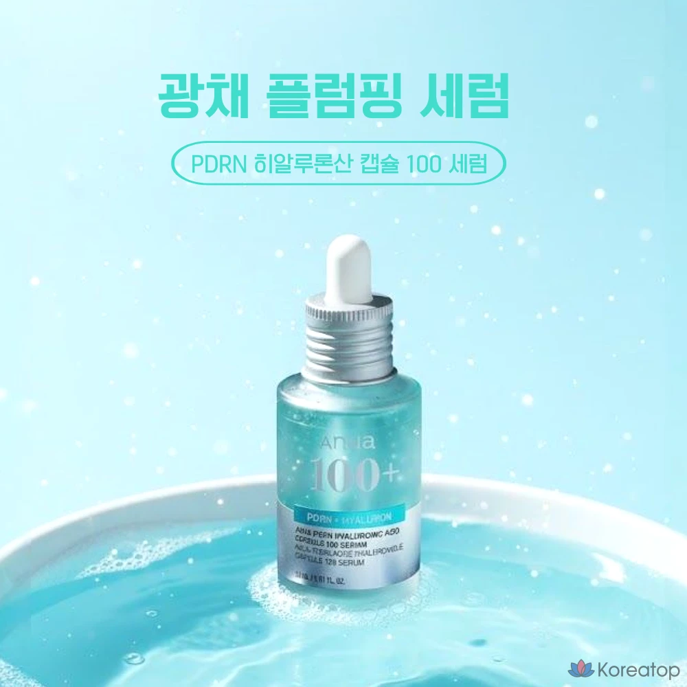 Сыворотка Anua PDRN с гиалуроновой кислотой в капсулах, 100 капсул, 30 мл.