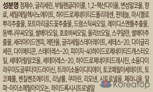 Увлажняющий спрей для тела BEYOND Deep Moisture Smoothing Body Mist Musk, 200 мл, 1 шт., фото 5