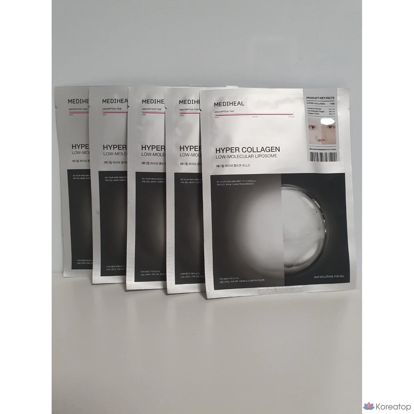 Маска Mediheal Hyper Collagen, 5 штук