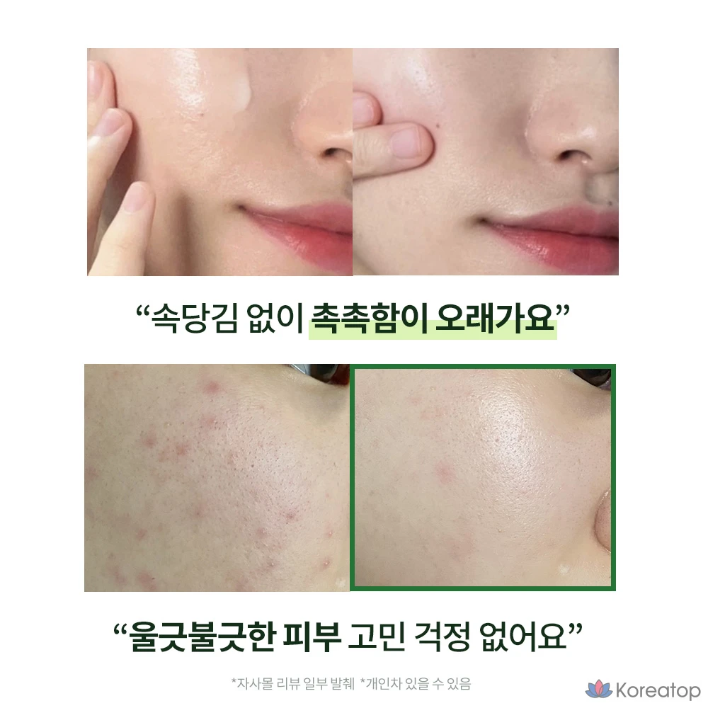 Успокаивающий крем Milk Touch Calming Cica Western Songak, 1 шт., 100 мл, фото 5