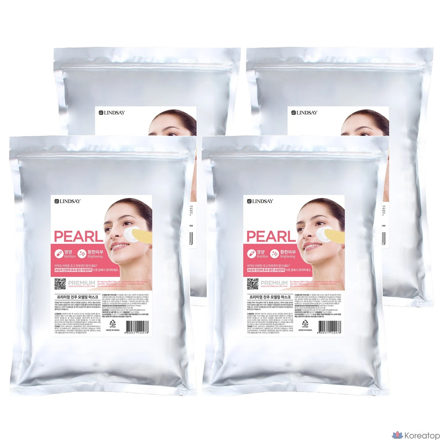 Набор для моделирования волос Lindsay Premium Pearl Modeling Pack, 1 кг, 1 упаковка, 4 штуки.