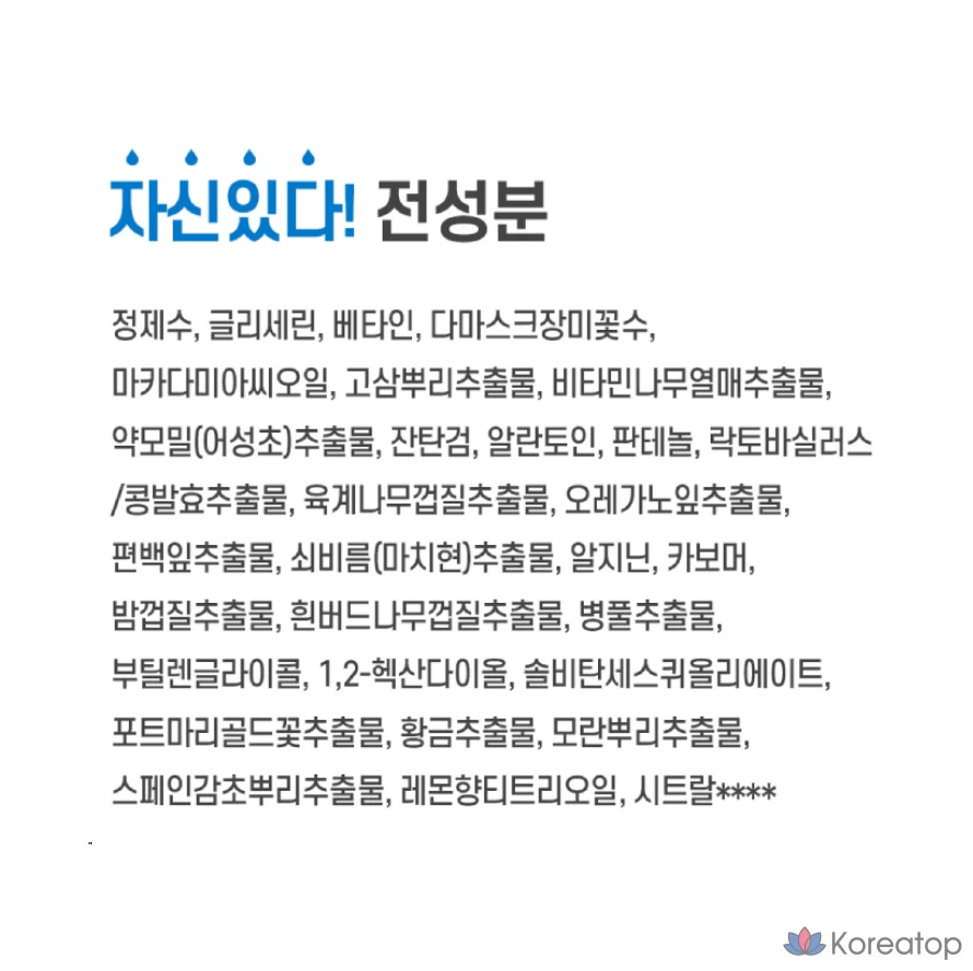 Крем Isoi Moisture Doctor Speedy Cream, 50 мл, 1 шт.