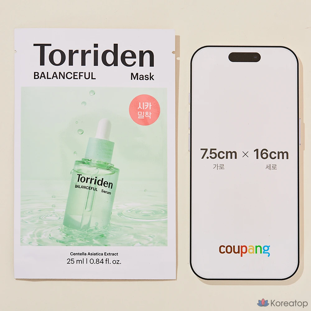 Тканевая маска для лица Torriden Balanceful Cica Control Mask, 20 шт., фото 6
