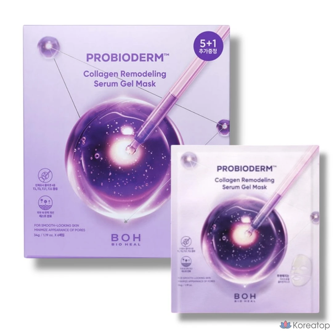 Гель-сыворотка Probioderm Collagen Remodeling Serum Gel Mask, 5+1 упаковка, 1 упаковка, 12 упаковок
