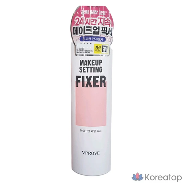 Фиксатор макияжа VPROVE, 1 шт., 130 мл