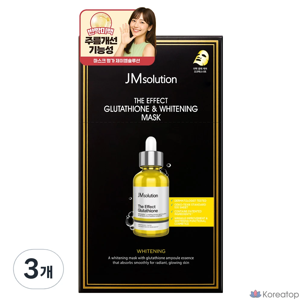 Набор отбеливающих масок с глутатионом JM Solution The Effect, 3 упаковки, 10 штук.